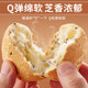 Bibizan mochi bread breakfast 64 pieces