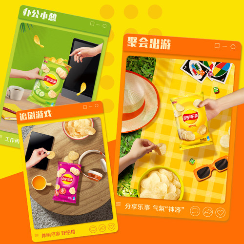 乐事薯片土豆片办公室饼干追剧解馋小零食点心休闲食品小吃大礼包 - 图2