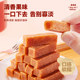 Bibizan Hawthorn Approximately 32 pieces are sour, sweet and delicious