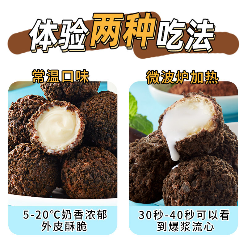 比比赞爆浆小丸子小零食批夹心饼干 比比赞夹心饼干