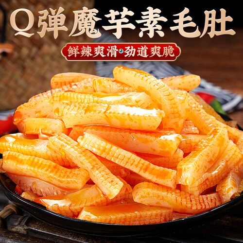 比比赞魔芋爽素毛肚麻辣味辣条小零食网红休闲食品解馋素食小吃MS - 图0