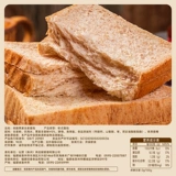 Биби черная пшеница