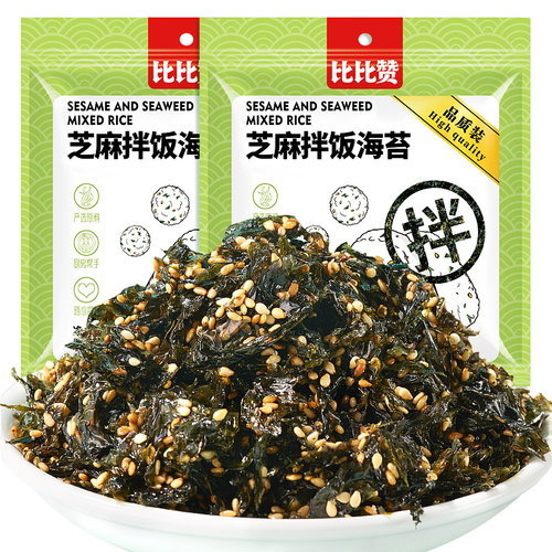 比比赞芝麻拌饭海苔碎即食解馋零食饭团寿司专用小吃休闲食品袋装-图3