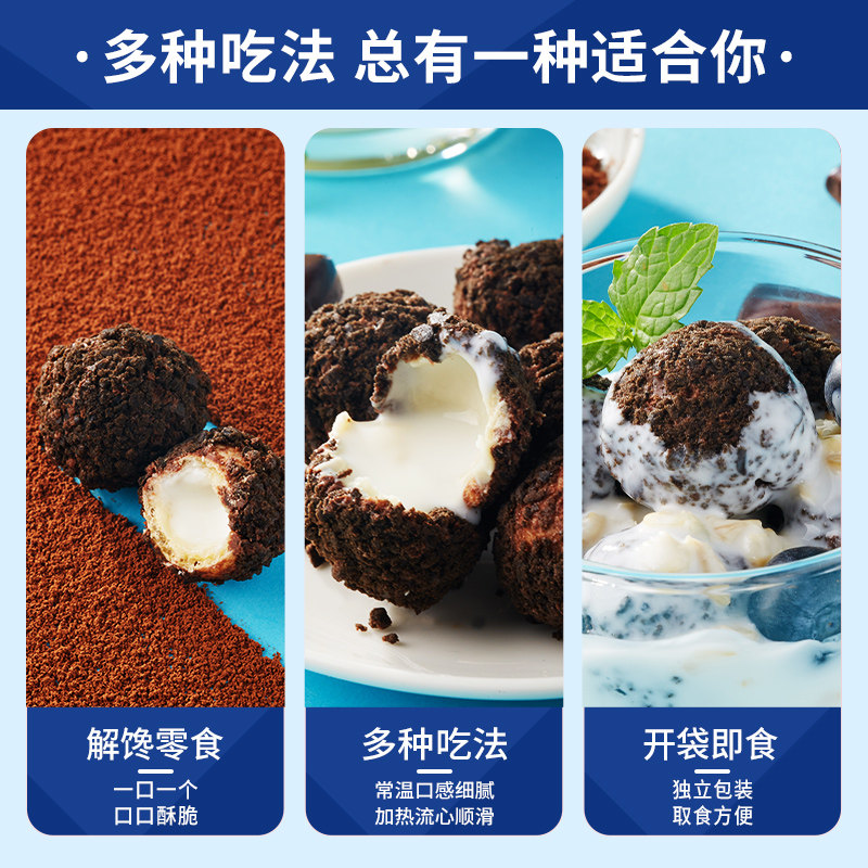 比比赞爆浆曲奇小丸子夹心饼干办公室网红早餐小零食小吃休闲食品,淘宝优惠券,粉丝福利购,淘宝优惠卷