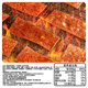 Bibi Zan_Crispy pork jerky_A crunchy bite