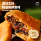 Bibizan Huangshan Shaobing Anhui specialty