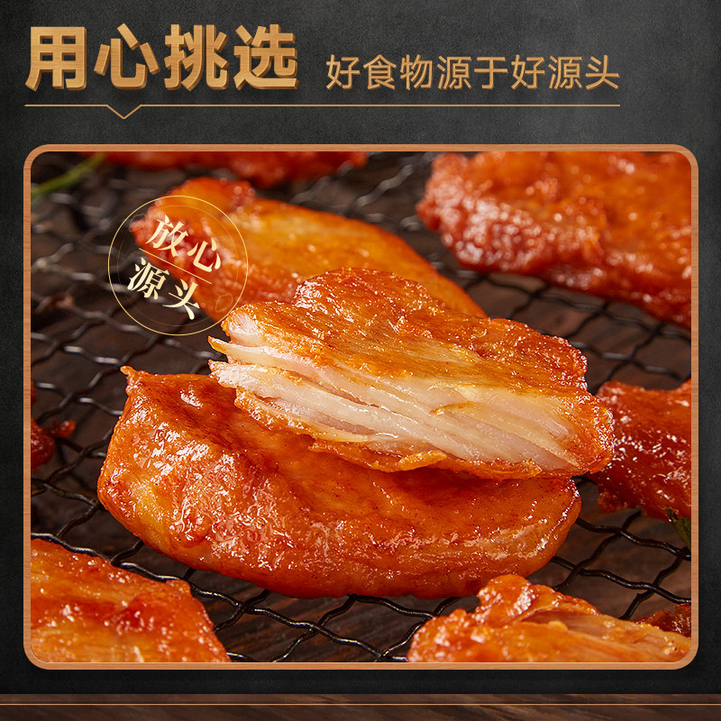 比比赞即食鸡胸肉解馋卤味熟食鸡排 比比赞鸡肉零食