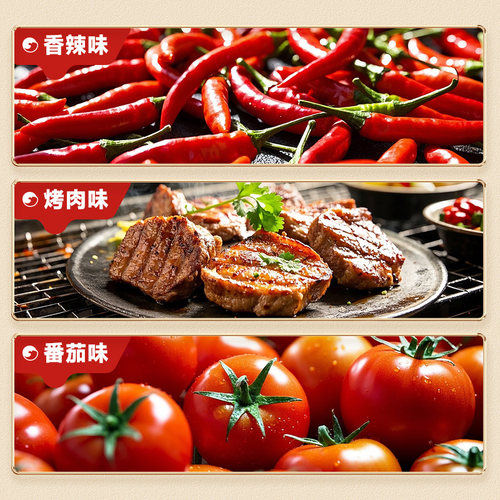 比比赞牛角酥尖角脆香辣锅巴吃货零食小吃休闲食品大全儿童大礼包 - 图3