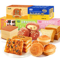 【任选4件】比比赞手撕面包糕点饼干组合
