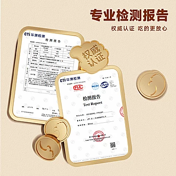 比比赞芥末乳酪味核桃马里奥面包400g/箱[3元优惠券]-寻折猪