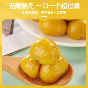 比比赞熟食即食板栗60g*8