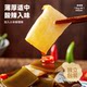 Bibizan kelp and crispy bamboo shoots 10 sachets for low-fat meals