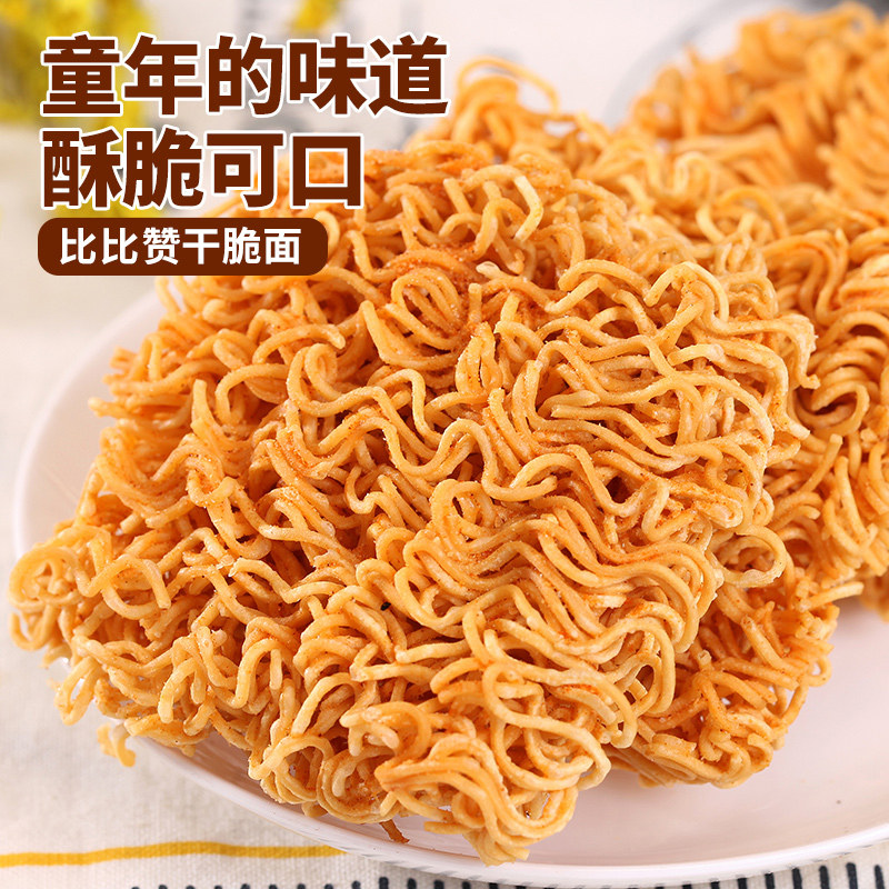比比赞掌心脆干脆面整箱小吃小零食 比比赞膨化食品
