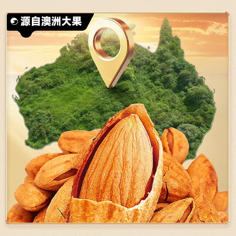 比比赞巴旦木仁扁桃仁杏仁干果孕妇坚果炒货解馋零食休闲食品小吃