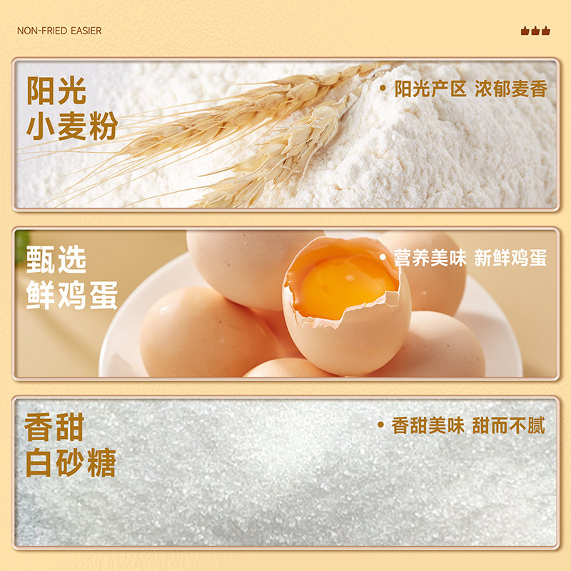 比比赞焦糖饼干比利时风味饼早餐办公室小零食休闲食品小吃小包装