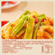 Bibizan konjac spicy side dish 80 packs