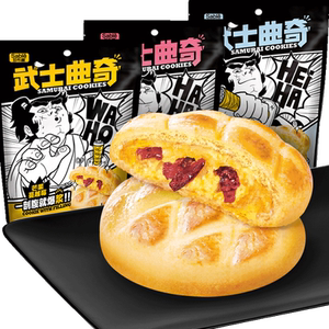 莎布蕾武士爆浆软心曲奇