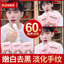 Cat claw hand film female fine and tender hands fine print white moisturizing water tonic hand protective autumn and winter hand cream glove whitening foot film