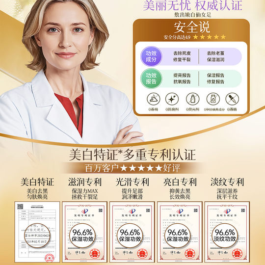 脚膜套去死皮角质老茧脚后跟干裂足膜嫩白保湿滋润一次性脚部护理