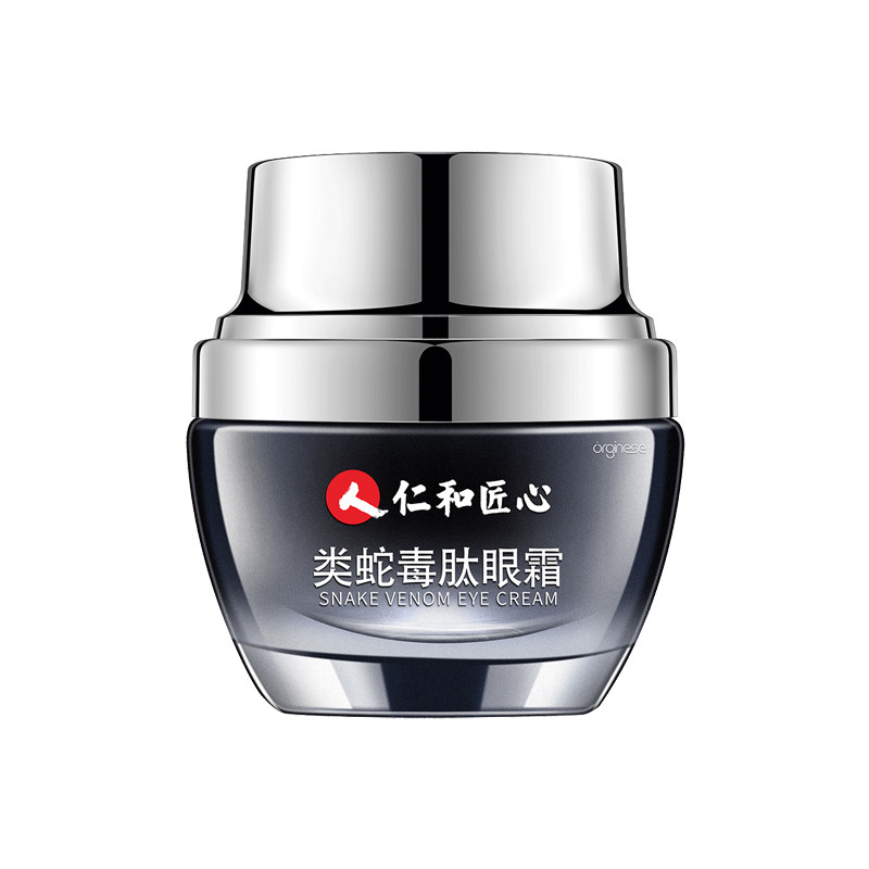 仁和蛇毒抗皱去除黑眼圈细纹眼霜 水木花草眼霜