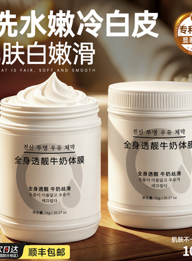 院线断货王|烟酰胺体膜第1名！