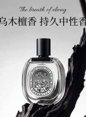 『热巴同款』奶欲伪体香香水