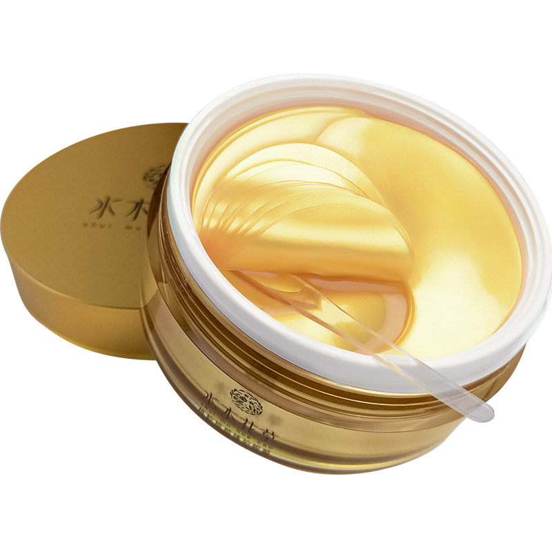 淡化细纹黑眼圈抗皱补水女男眼膜贴 水木花草眼膜