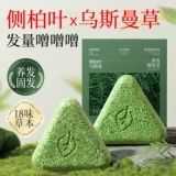 Аминокислотный орхиден листовой шампунь для шампуня для волос, ремонтируя волосы и предотвращение нарушения Usman Polygonum multiflorum китайская медицина Медицина Официальный флагманский магазин ручной работы.