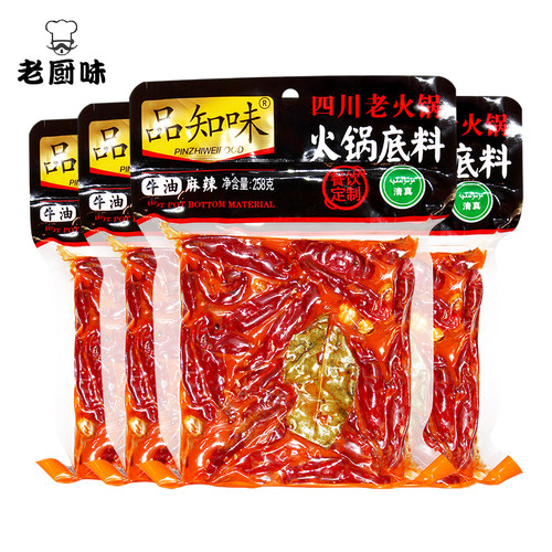 四川品知味火锅底料258g*4袋四川成都特产牛油麻辣老火锅牛油清真 - 图0