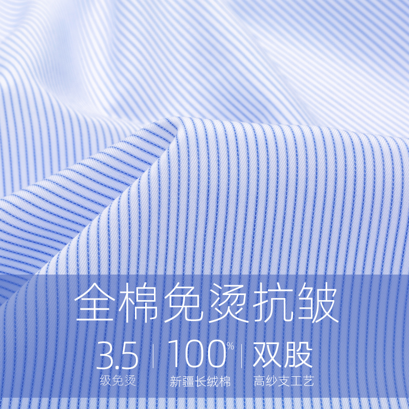 罗蒙全棉免烫短袖男士商场同款衬衫 戈雷斯顿服饰衬衫