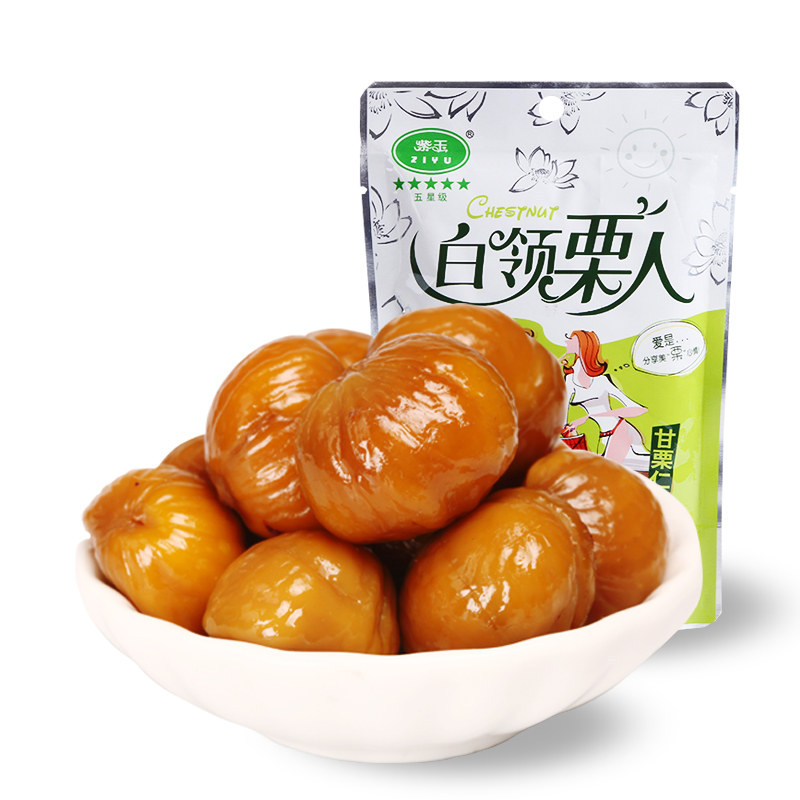 【紫玉】 迁西板栗仁80g特产甘栗仁坚果零食去壳香甜糯即食栗子仁