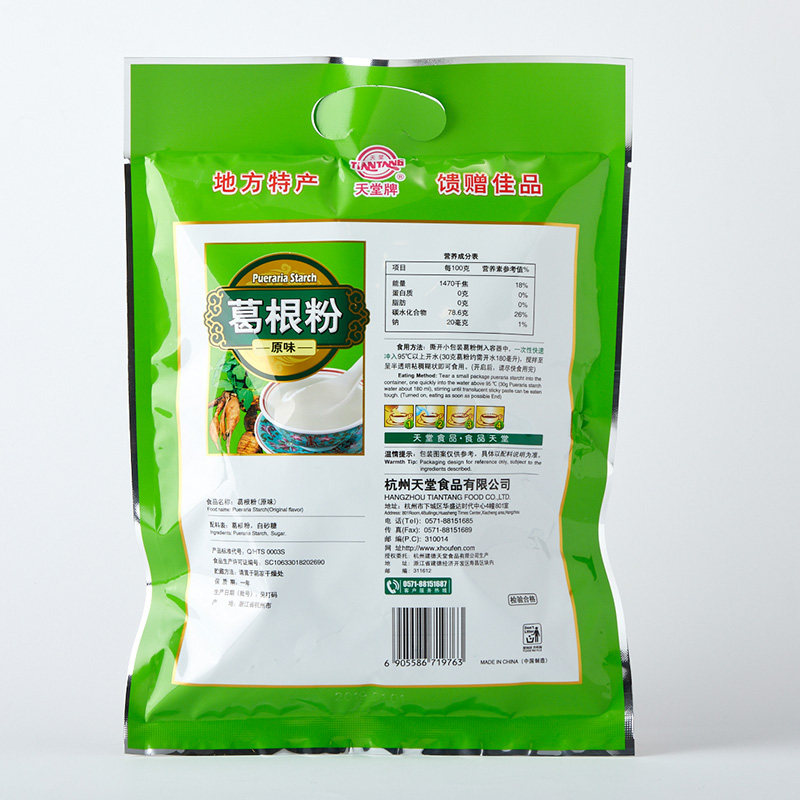 图 3