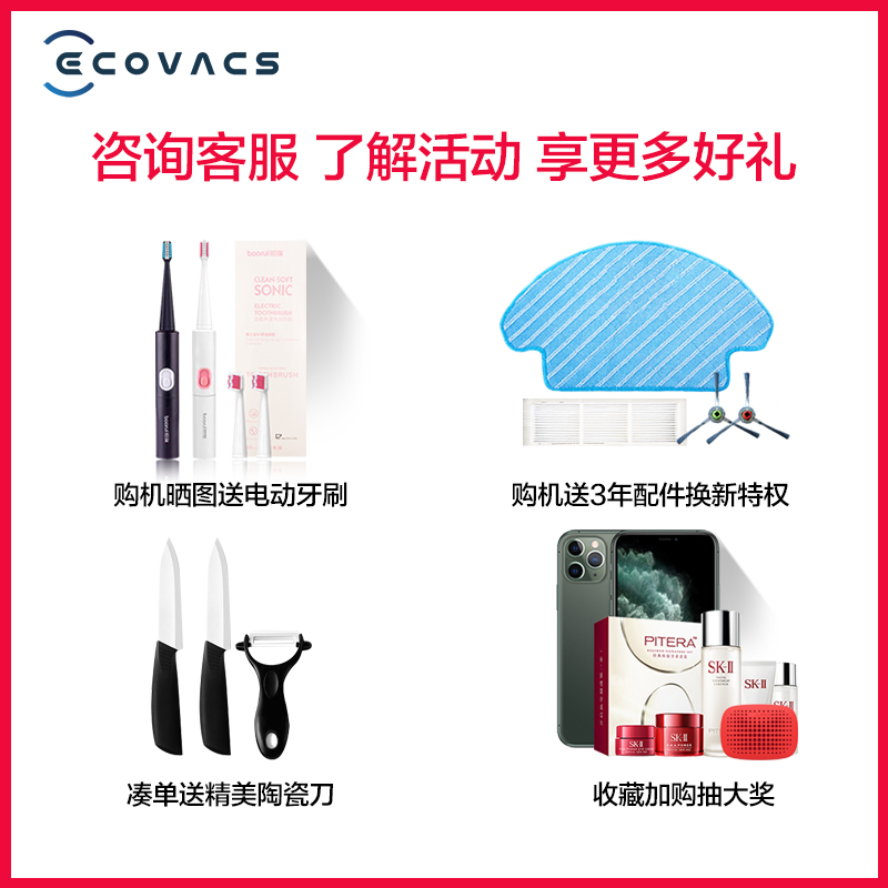 科沃斯速洁妙专卖店科沃斯地宝DD37扫地机器人家用智能自动规划超薄吸尘扫拖地一体机0