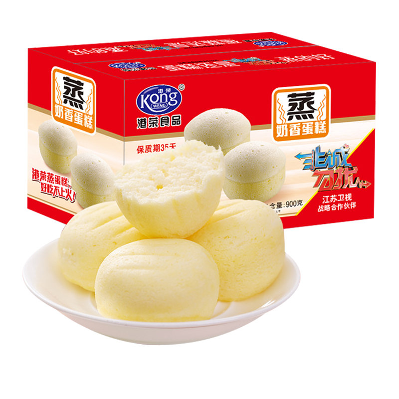 港荣蒸蛋糕900g整箱营养早餐小面包 玛雅食品西式糕点
