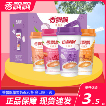 Fragrant floating milk tea sweet potato strawberry wheat pasta coffee white peach coconut fruit original taste 20 cups Instant Milk Tea Powder