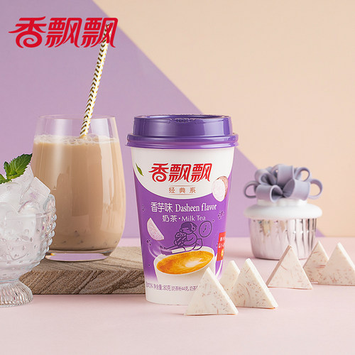 香飘飘奶茶香芋味奶茶椰果整箱80g*30杯装冲泡早餐奶茶冲饮下午茶 - 图2