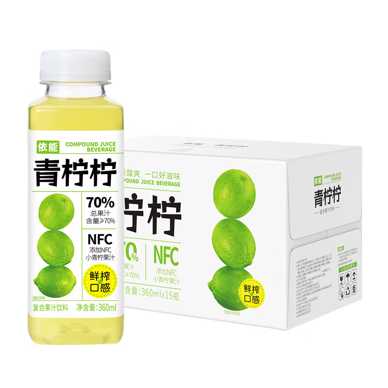 依能小青柠果汁网红饮料NFC青柠汁360ml*15瓶装整箱富含VC柠檬水