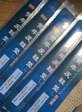 透气吸汗真皮除臭运动减震鞋垫