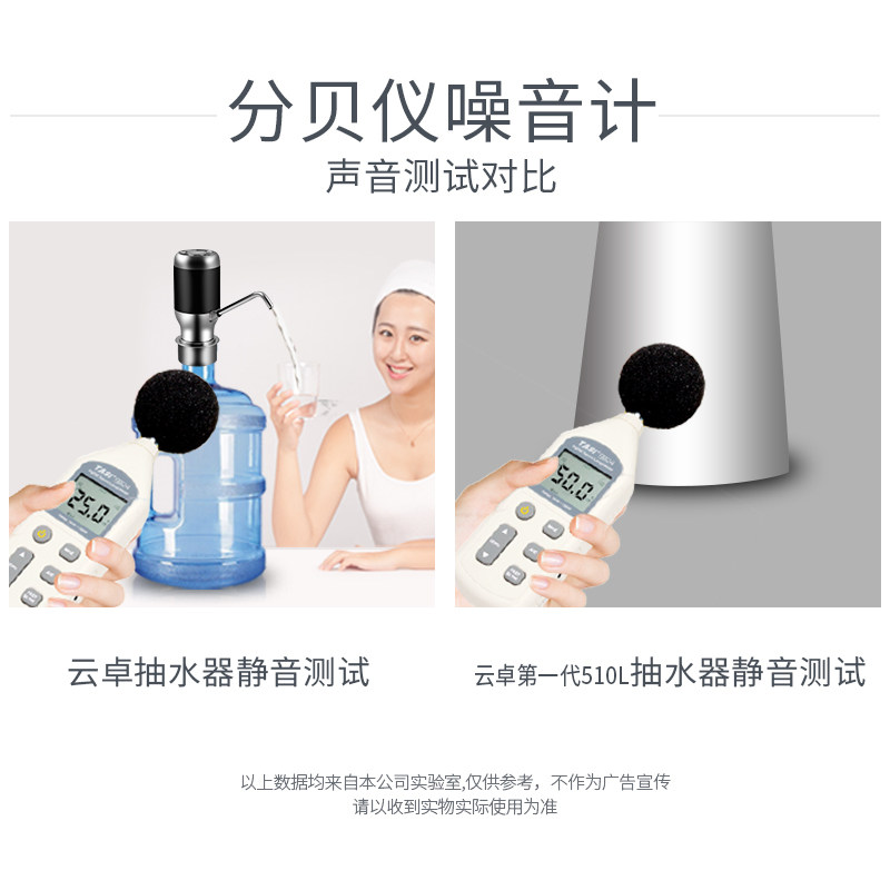桶装水按压式喝水电动大桶抽水器 美祥滤水器/净水器