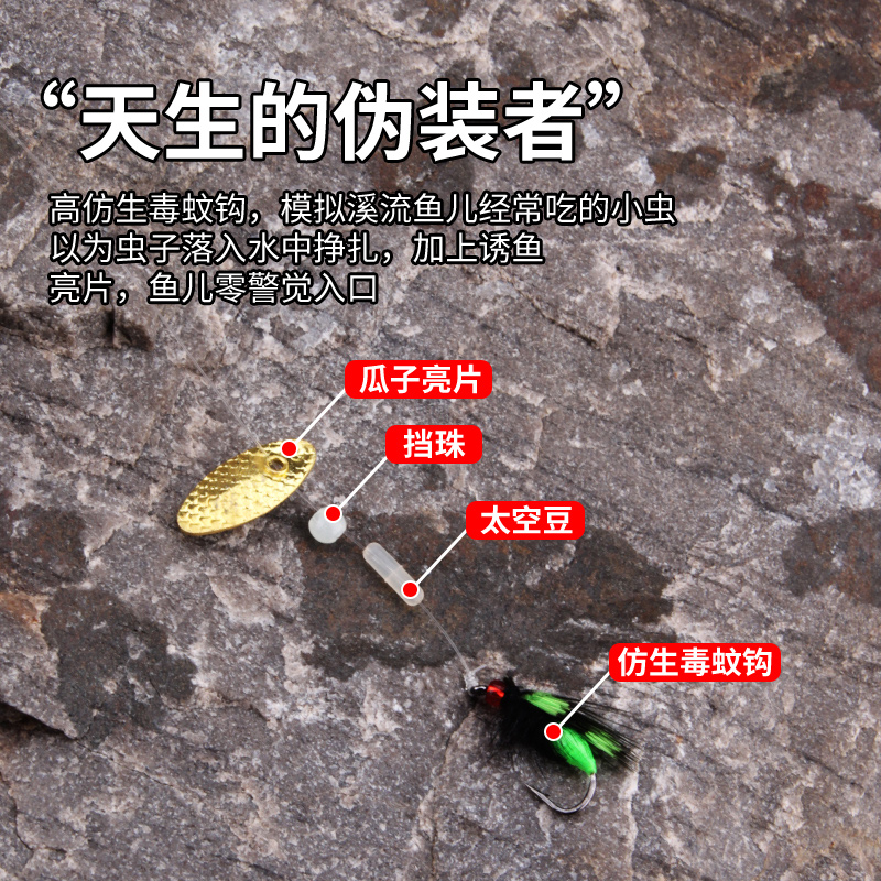 绑好不伤线瓜子亮片套装毒蚊飞蝇钩翘嘴白条马口助投器路亚假饵 - 图2