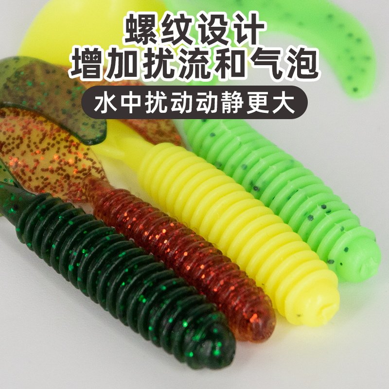 路亚螺纹T尾卷尾软饵倒钓浮水铅头钩鳜鱼鲈鱼翘嘴假饵小软虫套装,淘宝优惠券,粉丝福利购,淘宝优惠卷