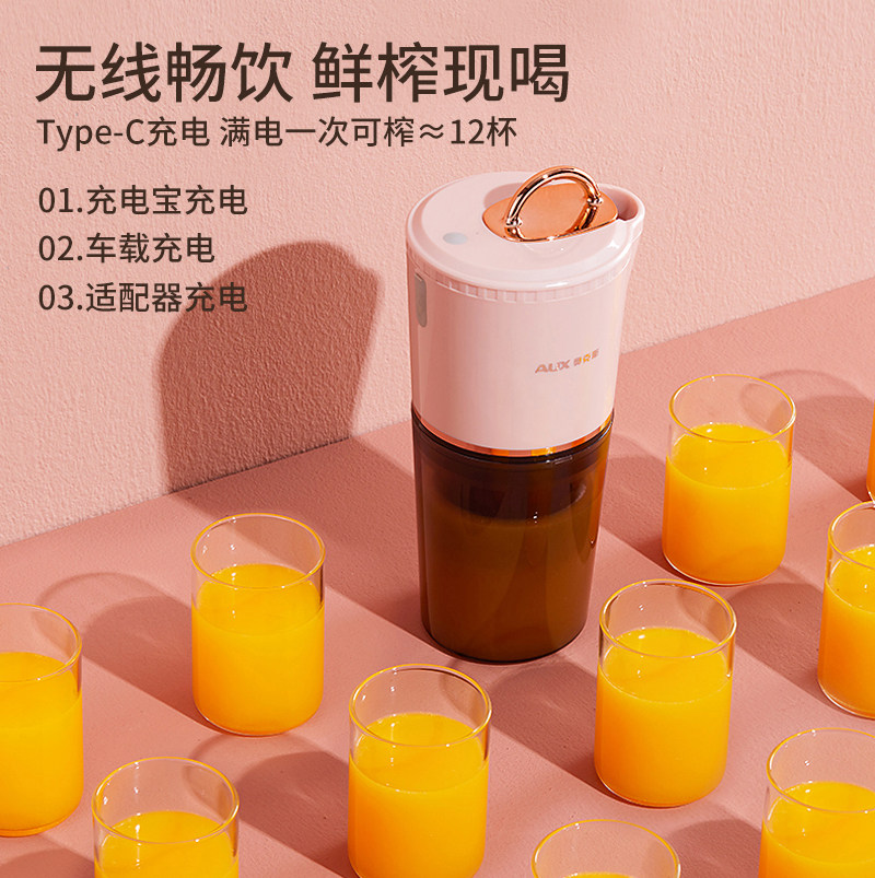 奥克斯小型便携式汁渣分离原汁机 aux奥克斯海迅榨汁机