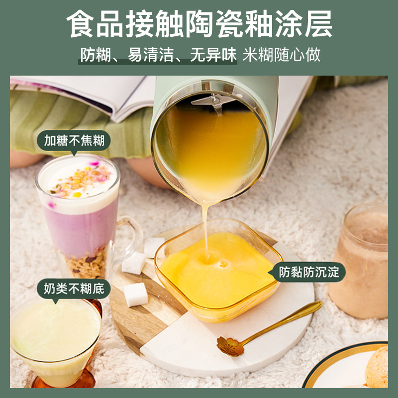 奥克斯迷你家用小型全自动 1豆浆机 aux奥克斯海迅豆浆机