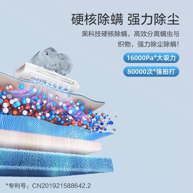 海尔除螨仪家用床上紫外线杀菌机超声波除螨虫吸尘神器手持双杯C9,淘宝优惠券,粉丝福利购,淘宝优惠卷