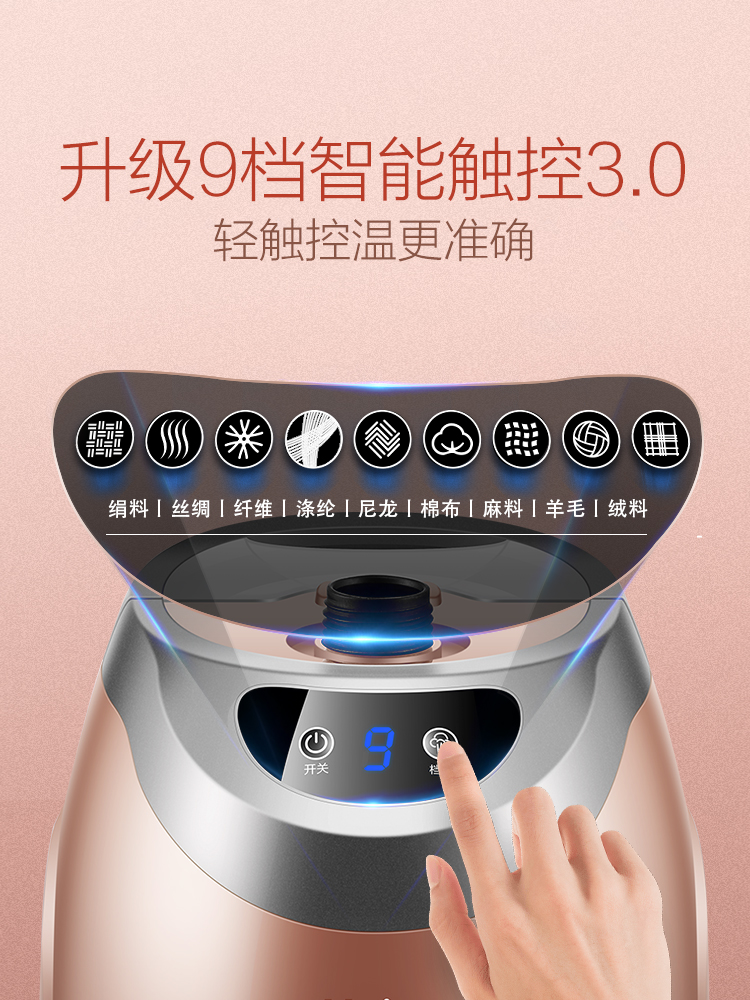 haier海尔德智专卖店海尔挂烫机家用大蒸汽电熨斗大功率小型立式手持迷你熨烫衣服神器3
