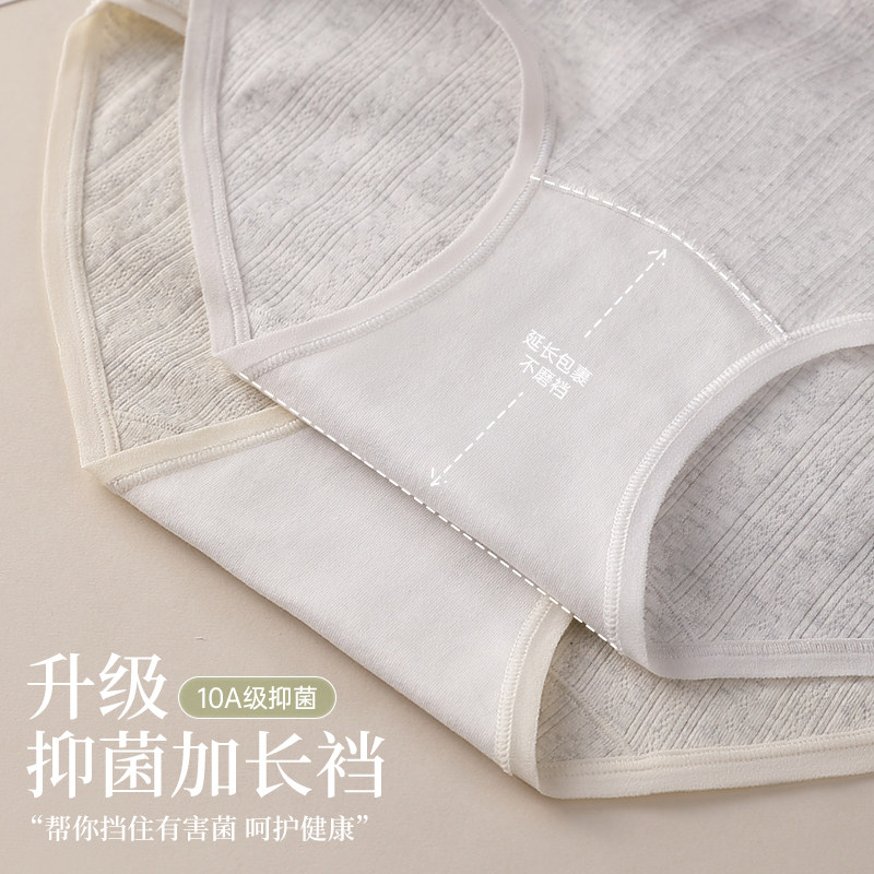猫人内裤女士2025新款纯棉抗菌全棉裆中腰无痕大码少女生三角短裤,淘宝优惠券,粉丝福利购,淘宝优惠卷