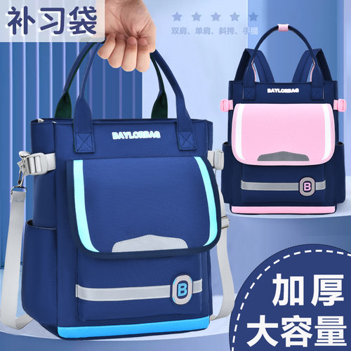 手提补习袋可定做logo加厚牛津布学生双肩背补习袋手提袋拎书袋学生用补课包书袋学习作业美术袋学校活动礼品 - 图0