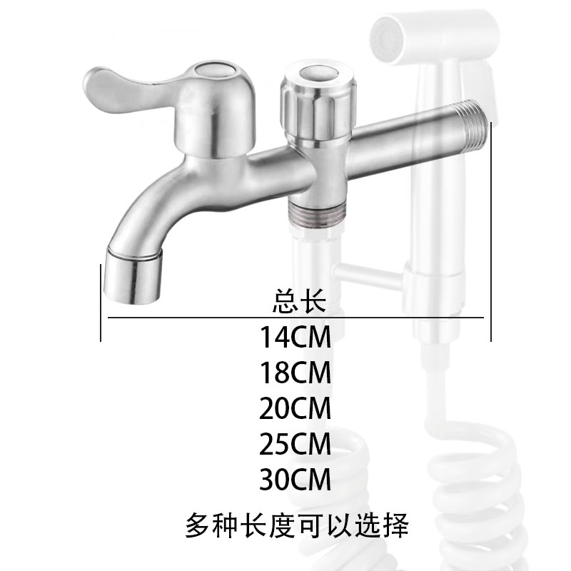 304不锈钢拖把池龙头带喷枪阳台一进二出加长防溅入墙式单冷龙头 - 图2