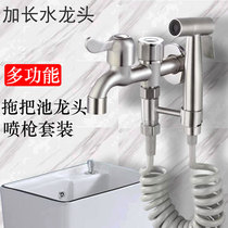 304 stainless steel mop pool tap with spray gun balcony in 2-out lengthened splash-proof wall-type single cold tap