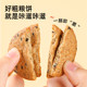 The high-fiber whole grain biscuits are delicious.